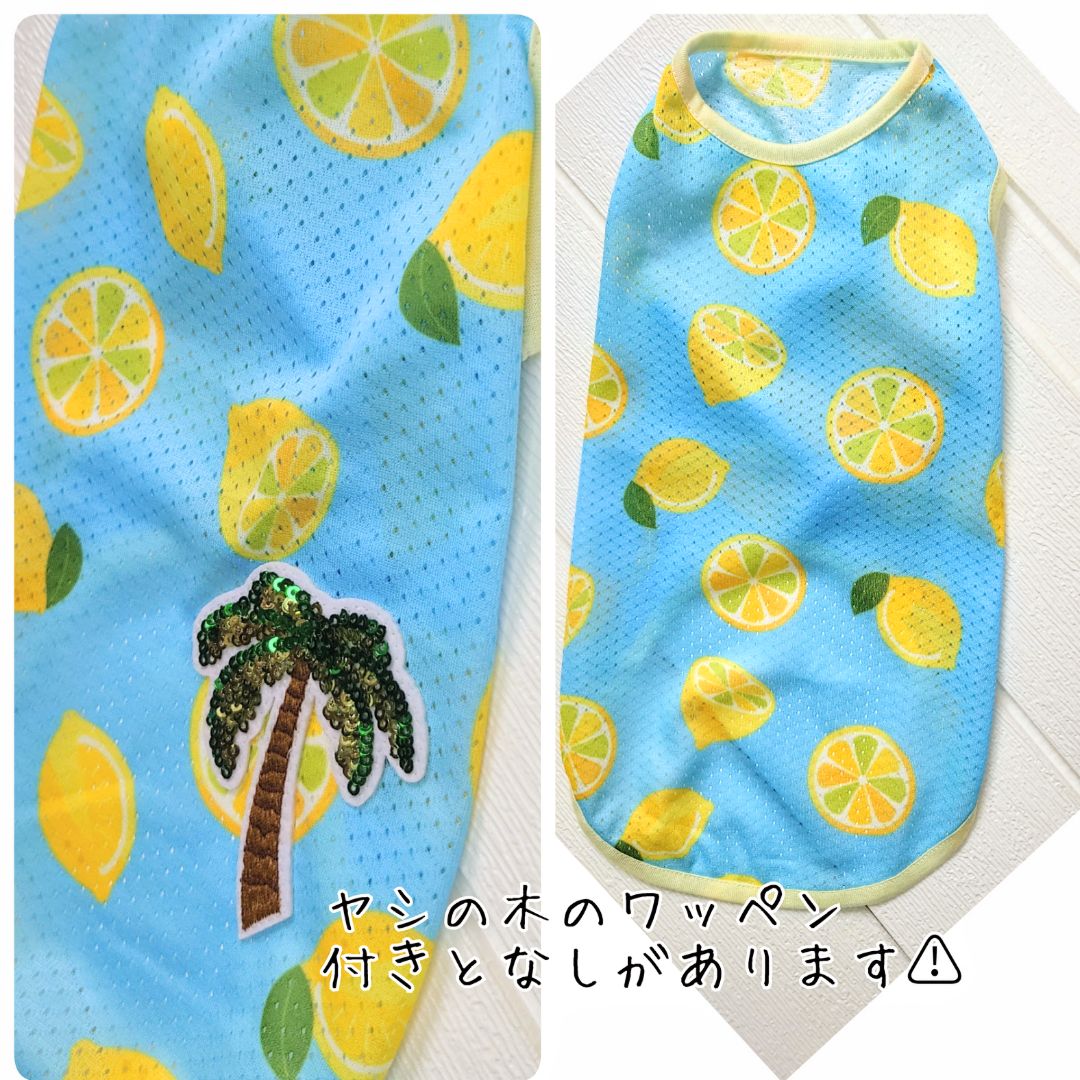 犬服 ボーダー×レモン柄タンクトップ DM JE242 ボーダータンク XS/S/M/L/XL/XXL/DS/DM Jekyll Egg