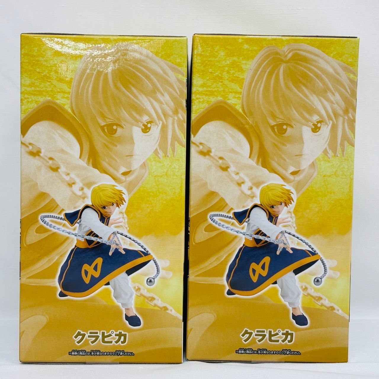 ハンターハンター　バイブレーションスターズ クラピカ Ⅱ　10体セット！ Amazon.co.jp: HUNTER×HUNTER VIBRATION STARS クラピカ Ⅱ