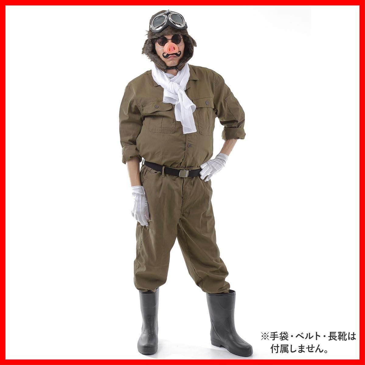 おもしろ 衣装 面白い 飛行士 仮装 ブタ 鼻 ハロウィン 髭 コスプレ 帽子 パイロット ゴーグル 豚 マフラー monoii セット WWW_SKLAD-KIRPICHA_RU