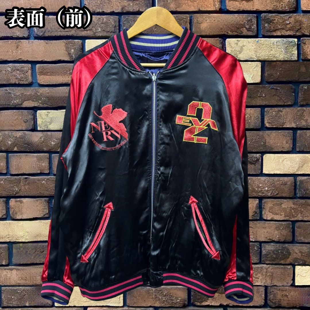 錦-nishiki- アスカ来日リバーシブル刺繍スカジャン】575353 錦-nishiki- アスカ来日リバーシブル刺繍スカジャン】575353