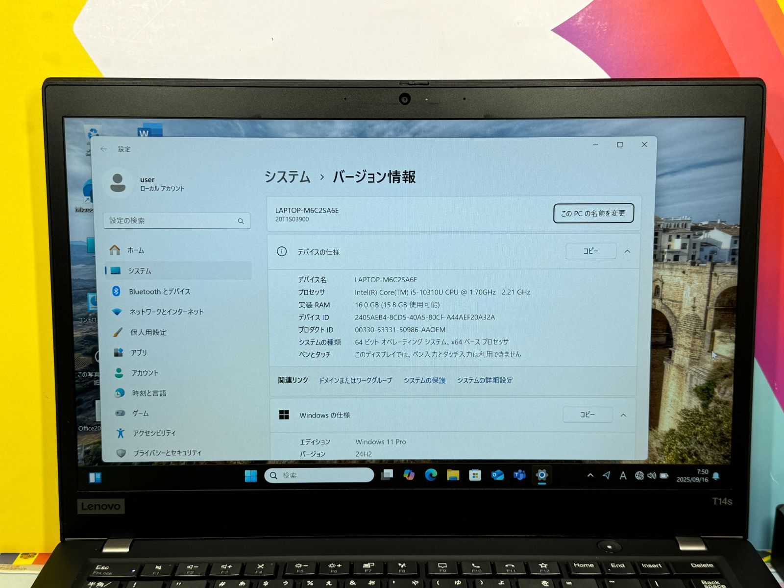 Office2024・極美品 16GB レノボ T14s 第10世代 ノートPC ノート