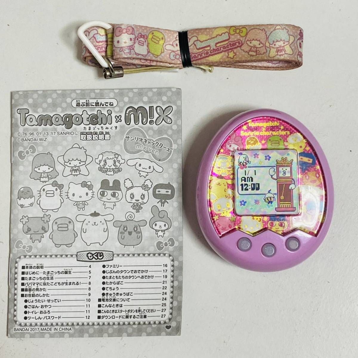 売り通販店 新品 たまごっち みくす tamagotchi mix サンリオキャラ 