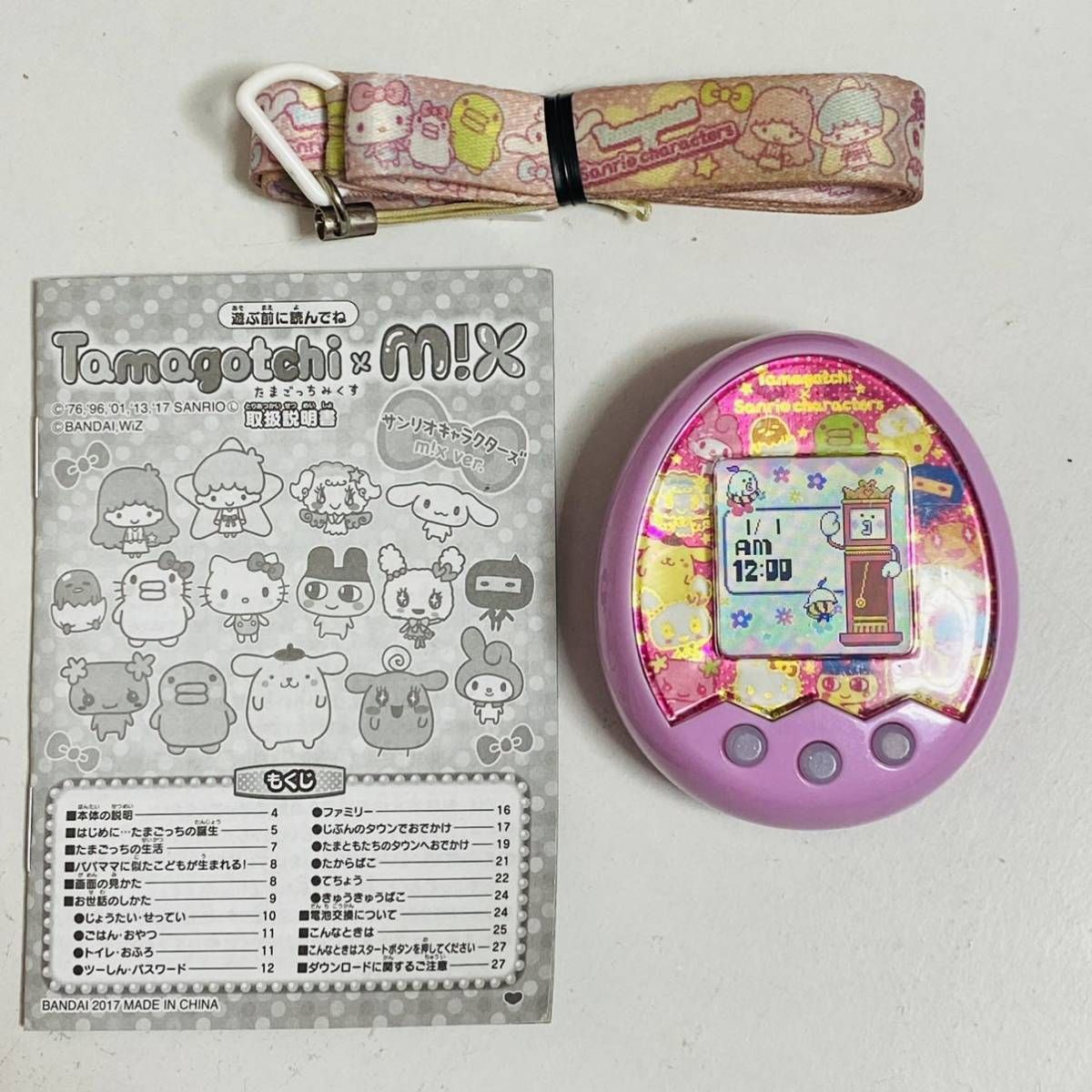 動作品】BANDAI バンダイ Tamagotchi × mix たまごっちみくす サンリオキャラクターズ DXセット - メルカリ