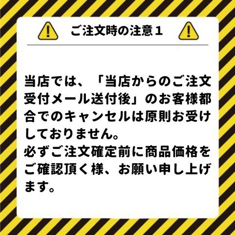 初回 盤