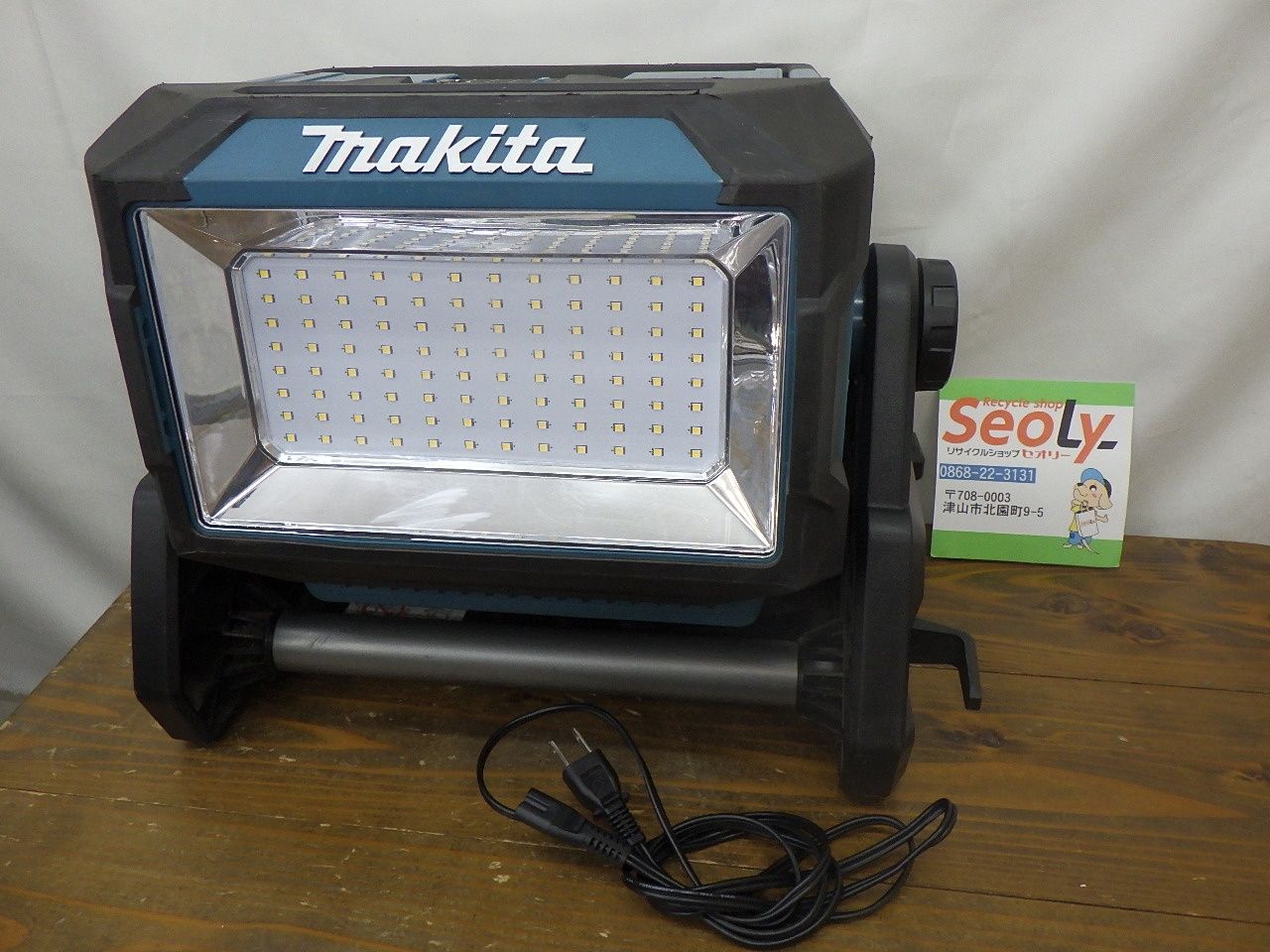 マキタ Makita 充電式スタンドライト 40Vmax バッテリ 充電器別売 ML008G 青 本体のみ 動作 済