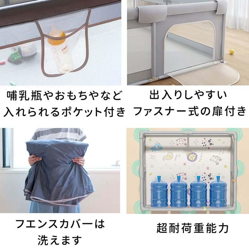 安全