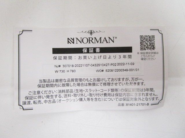 グランドウッドブラインド