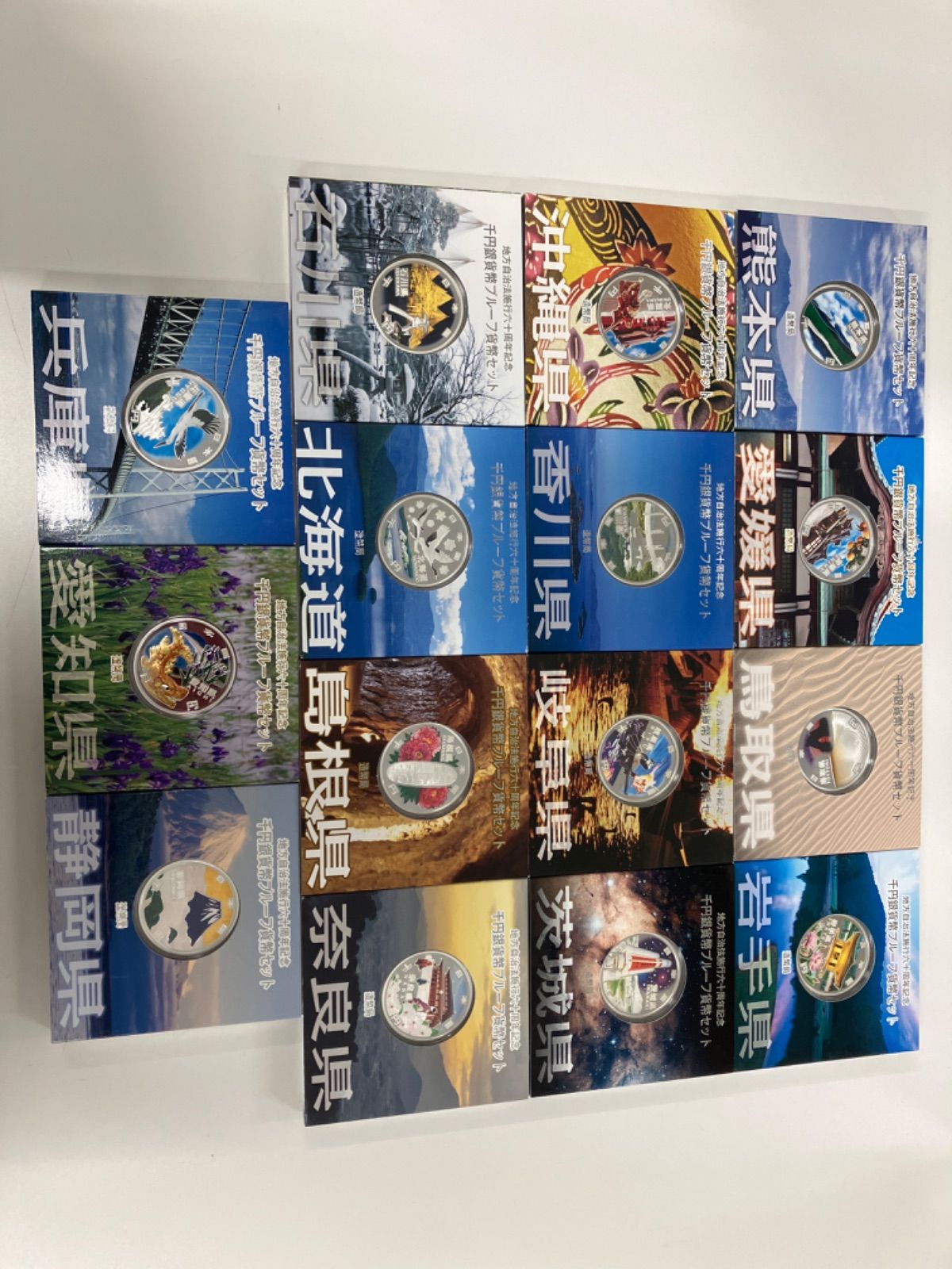 【専用出品】地方自治法施行60周年記念 1000円銀貨 47都道府県コンプリート 造幣局発行 地方自治法施行60周年記念】千円カラー記念銀貨47都