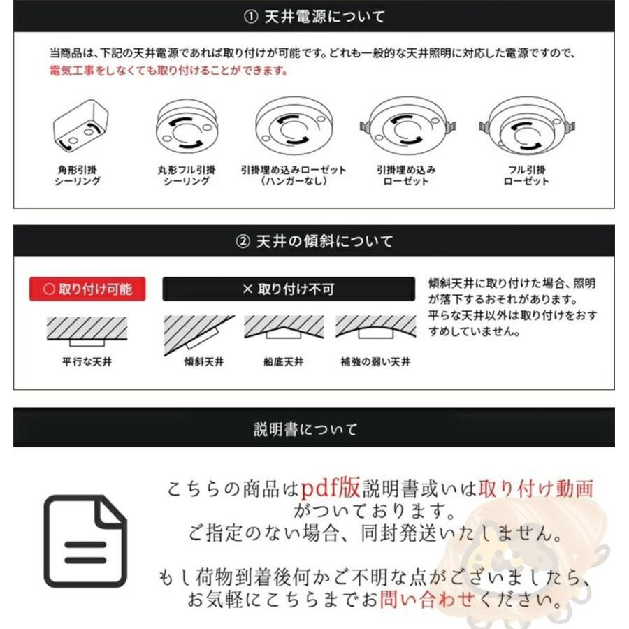 ファン付き照明 リビング照明