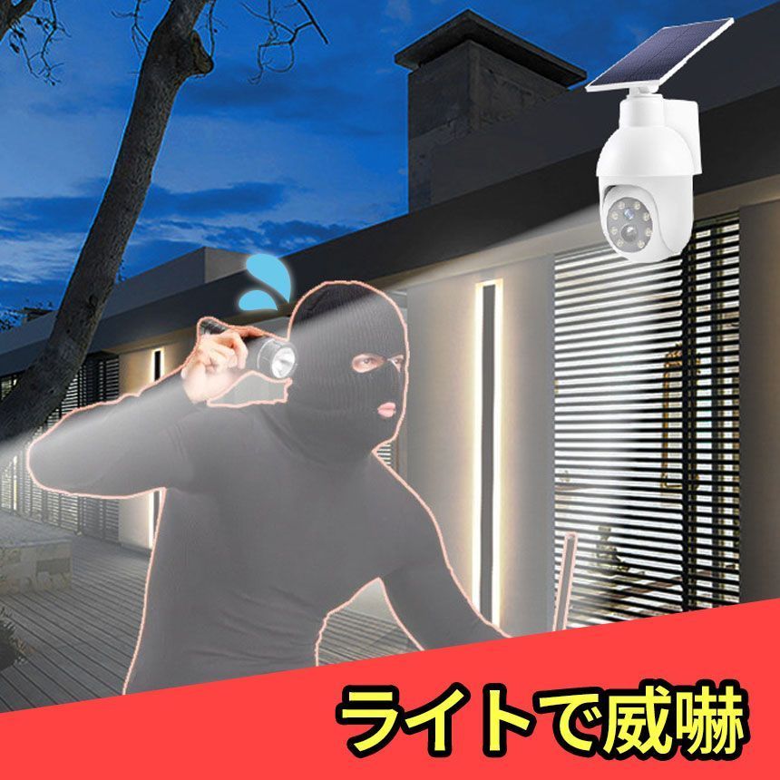 ダミーカメラ防犯防犯グッズソーラーパネル防犯カメラ屋外監視カメラIP54