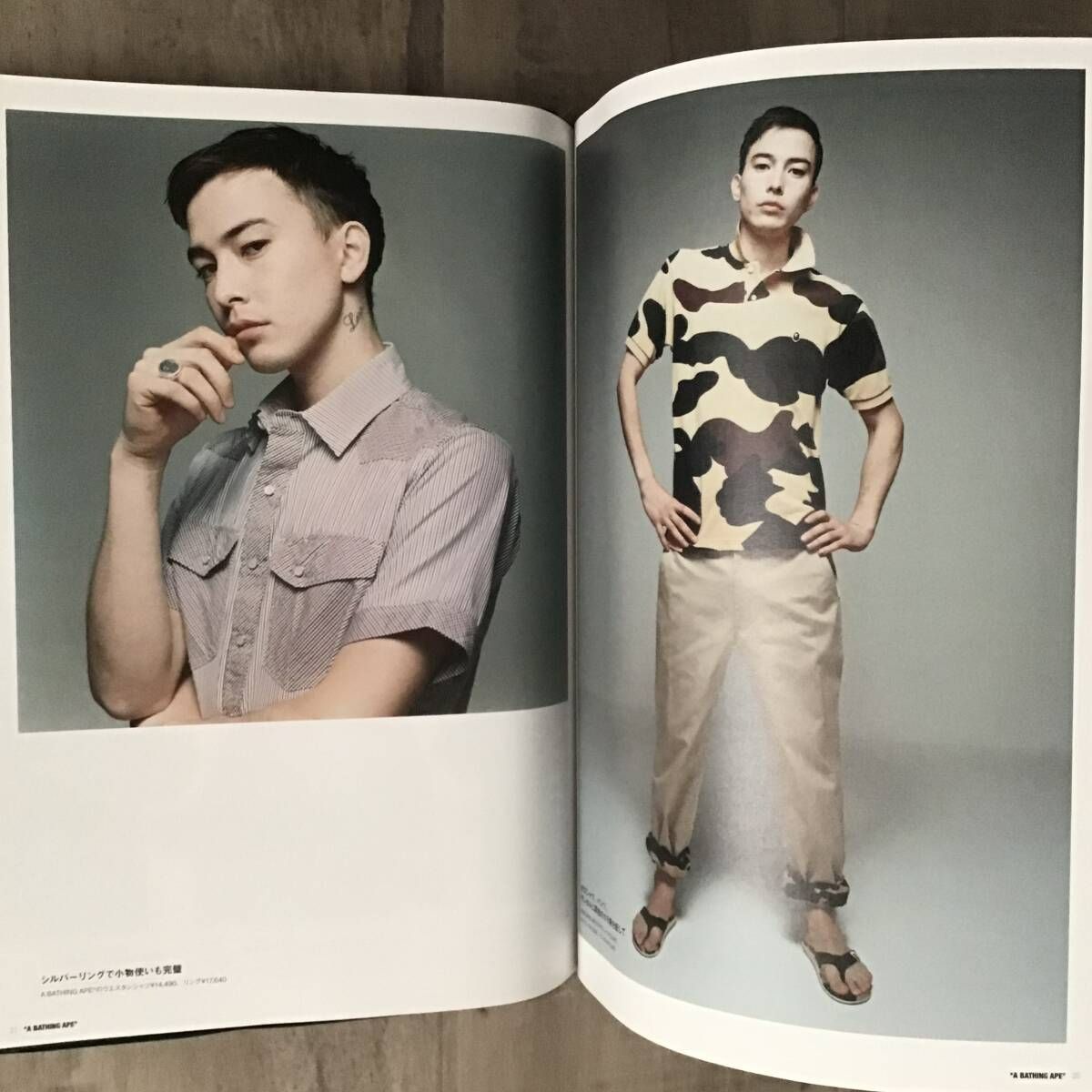 A BATHING APE 雑誌 11冊セット ☆付録未開封☆ 2012 ムック本 a bathing ape BAPE レザー
