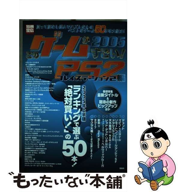 安住商事 8億円札 100枚セット