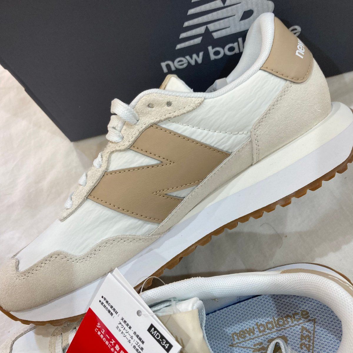 未使用 new balance ニューバランス スニーカー 25cm ベージュ 未使用 2025年春夏新作○ニューバランス/new balance