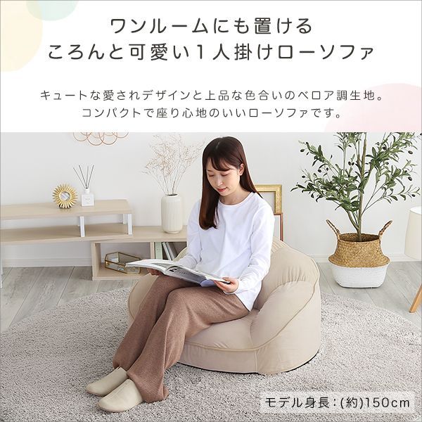 大人かわいいインテリア