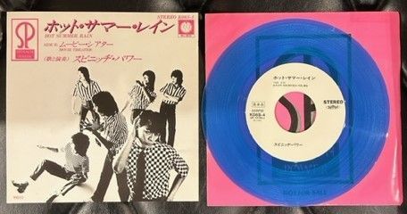 貴重！スピニッヂ・パワー(寺西修＝氷室京介)/ホット・サマー
