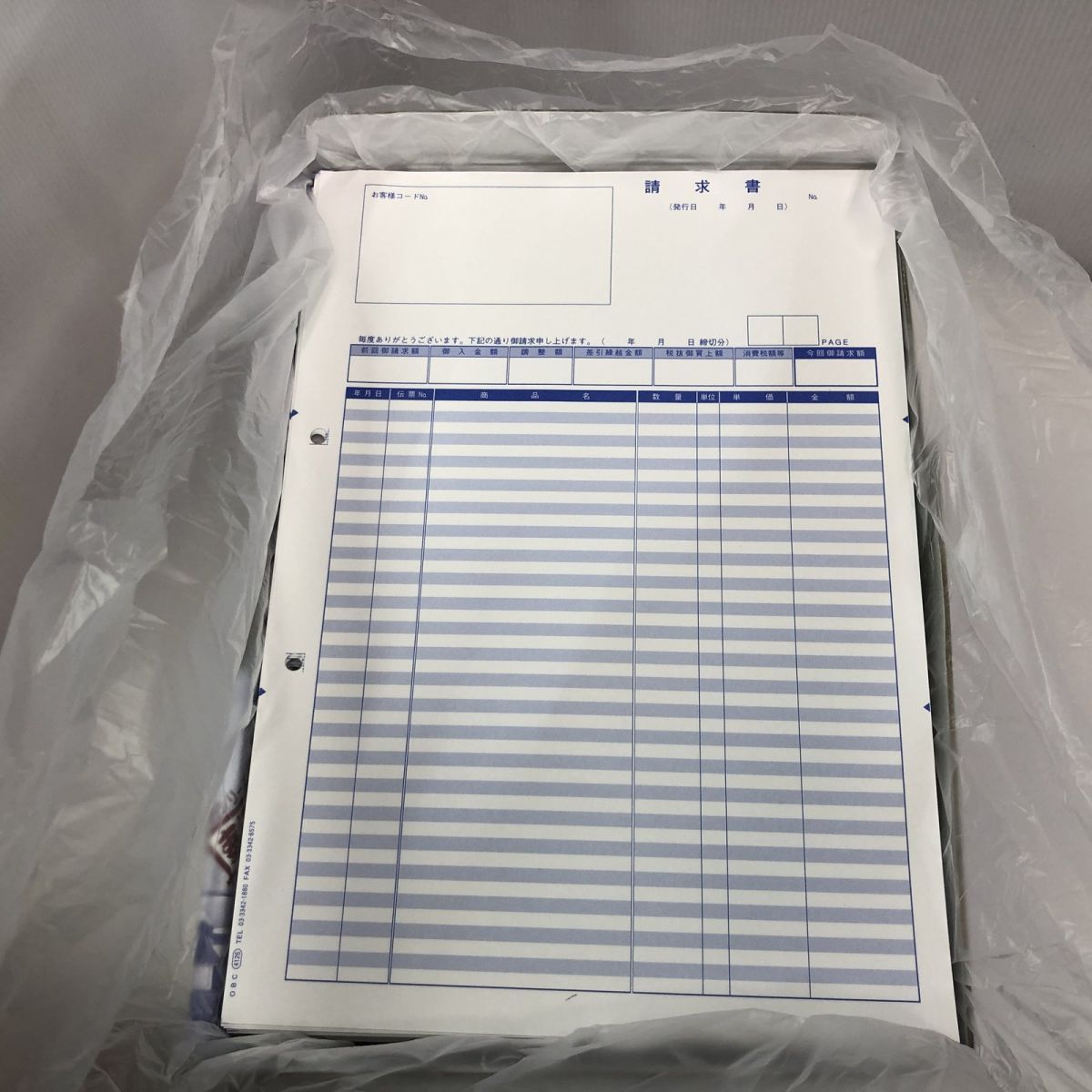 ☆未使用☆ 明細書 OBC オービック 奉行サプライ 単票明細請求書