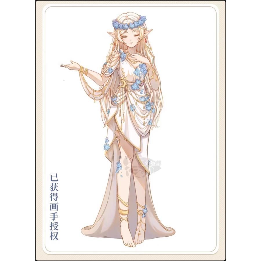 三分妄想 葬送のフリーレン