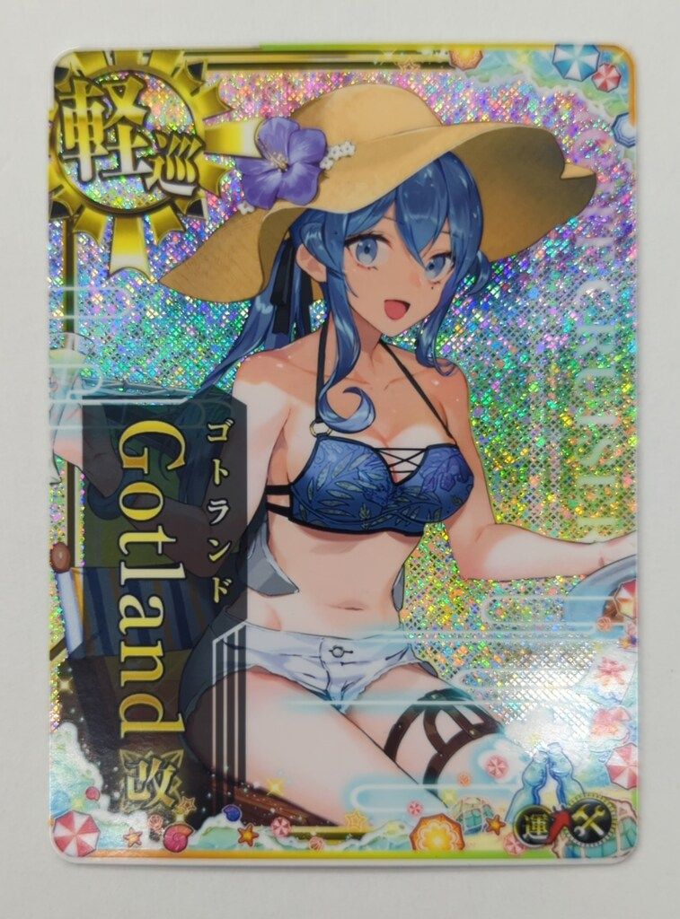 SEGA 艦これアーケード Gotland改ゴトランド 水着mode 補強増設 ホロ改 軽巡