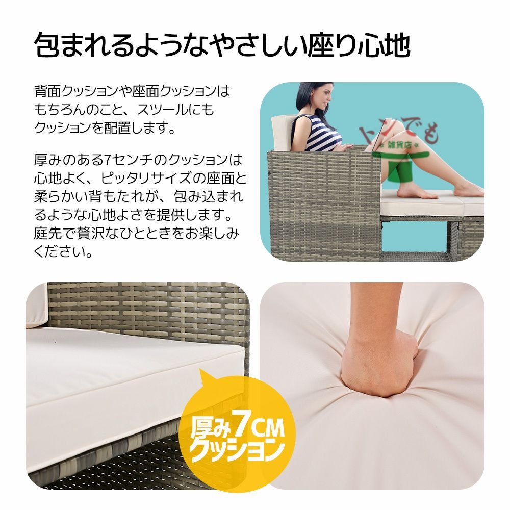 屋外家具