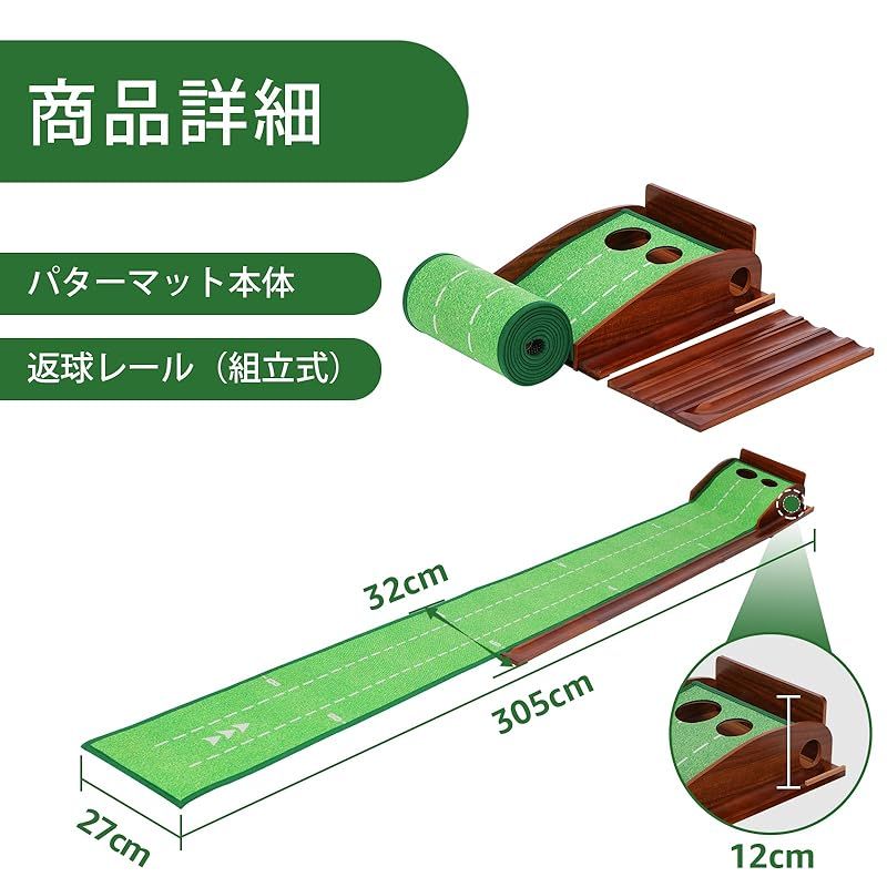 滑らかな傾斜 室内練習