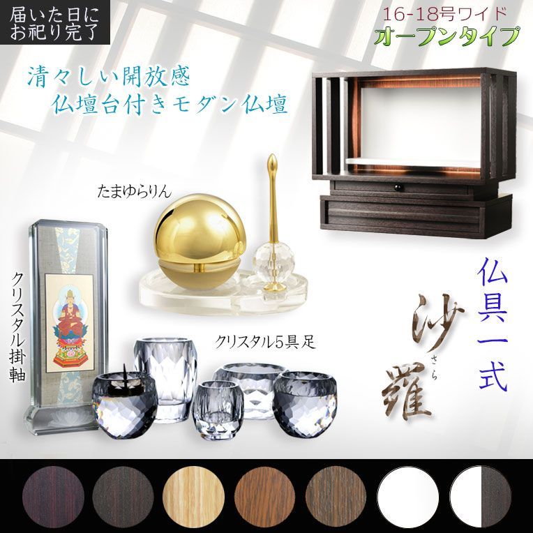 6番　中国　清代　古代刺繍　壁掛け　精密な相良刺繍　宝尽し　中国骨董 6番 中国 清代 古代刺繍 壁掛け 精密な相良刺繍 宝尽し 中国骨董