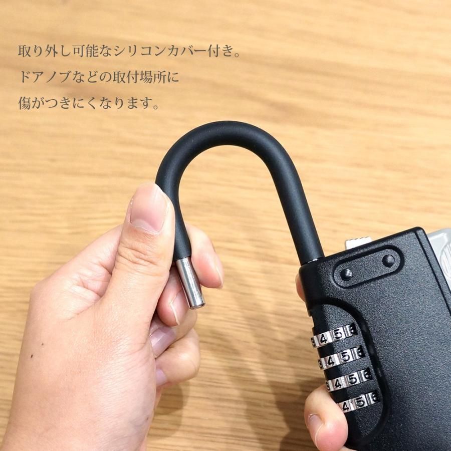 キーボックス ダイヤル式 南京錠 暗証番号 ドアノブ おしゃれ 壁掛け