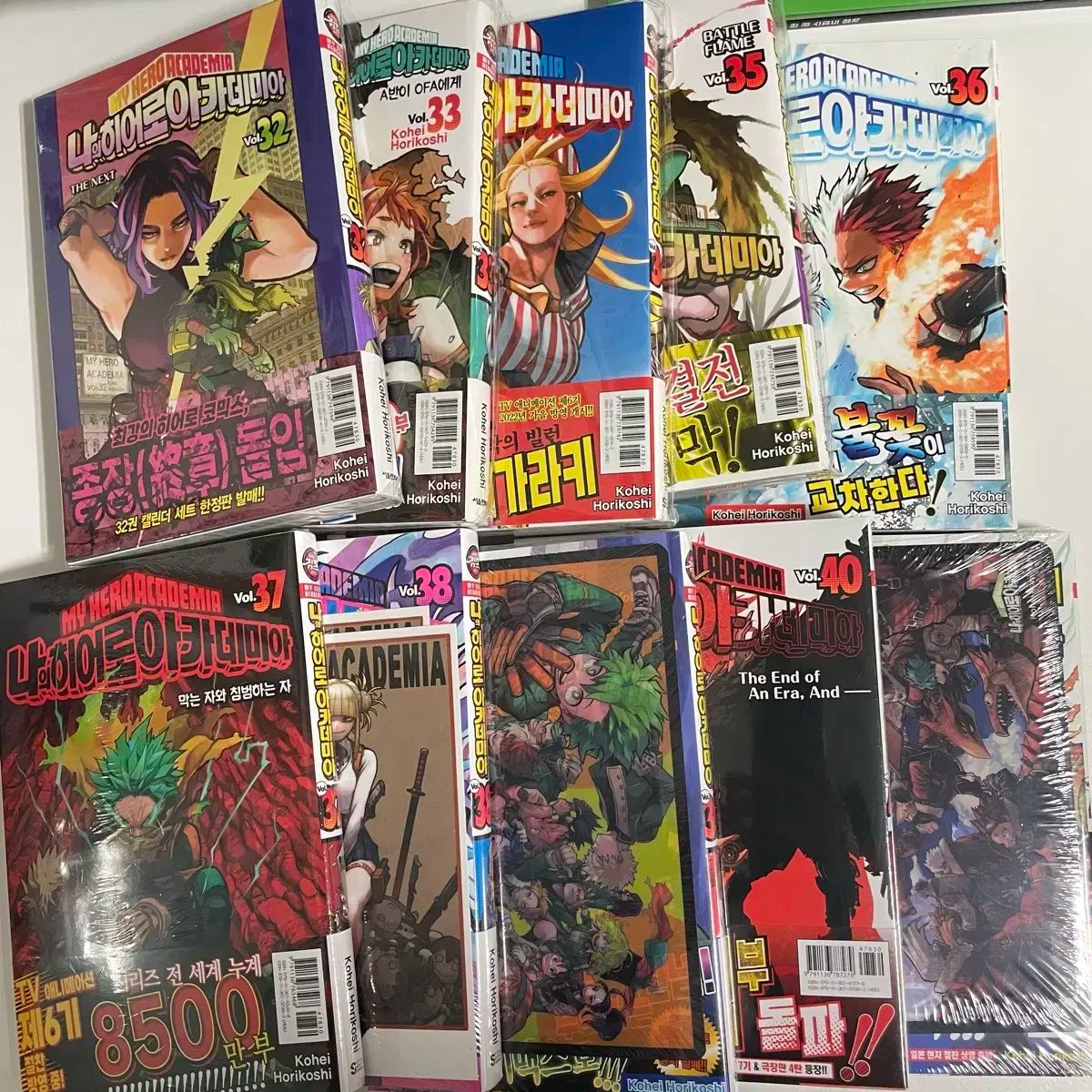 僕のヒーローアカデミア 漫画 32 41 巻 初版 特典