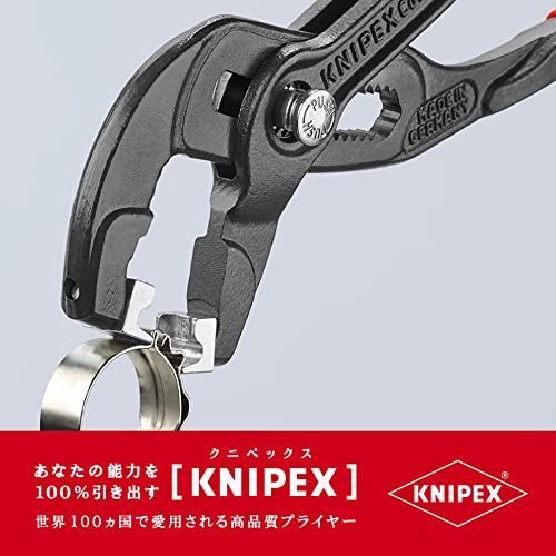 人気商品】 KNIPEX クニペックス ホースクリッププライヤー 全長:180mm