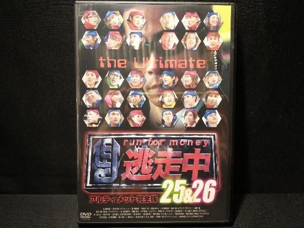DVD 逃走中25-26 アルティメット完全版 荒川静香 清原和博 的場浩司 矢口真里 菜々緒 城田優 児嶋一哉 澤部佑 吉村崇 ロッチ中岡