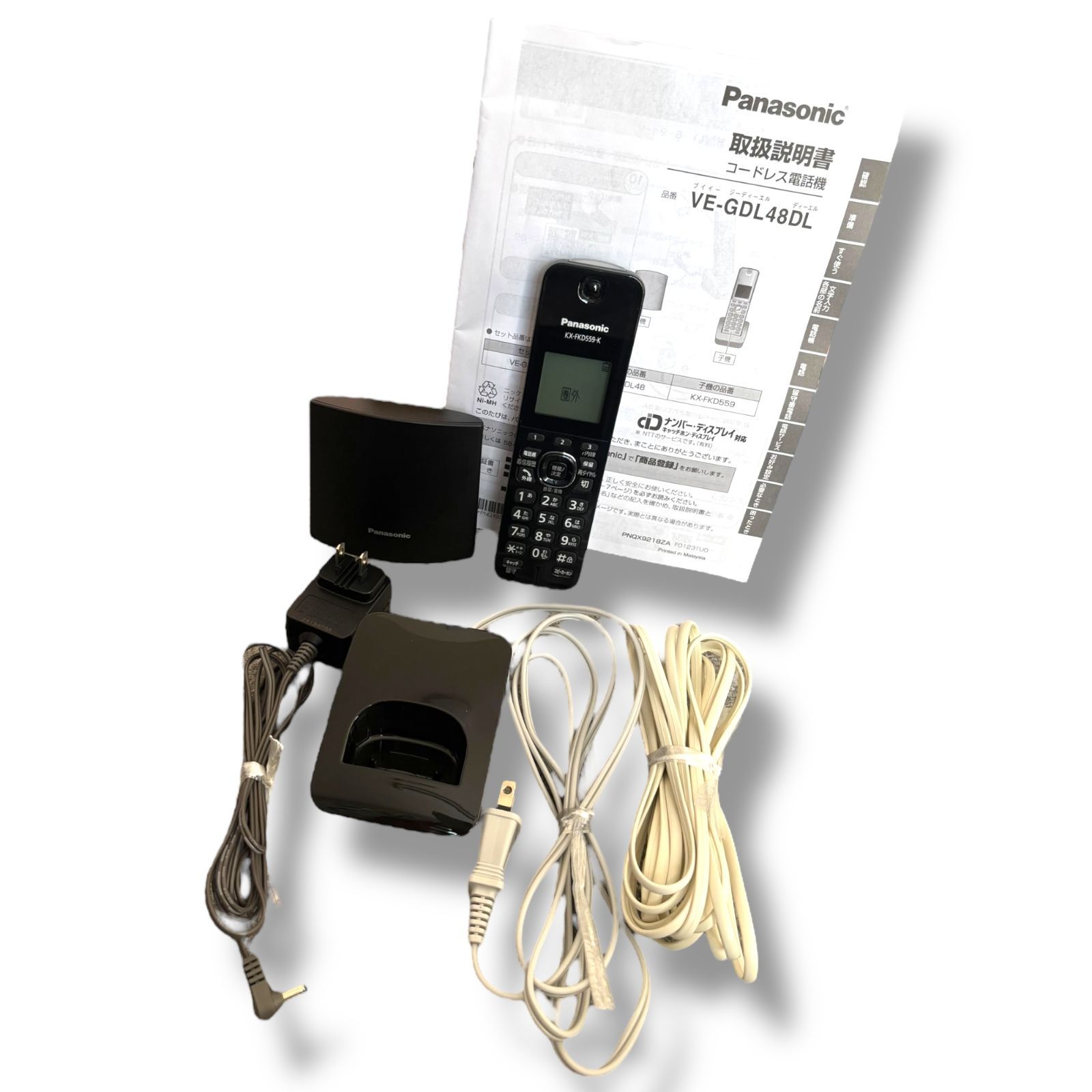 パナソニック デジタルコードレス電話機 ブラック VE-GZL40DL-K