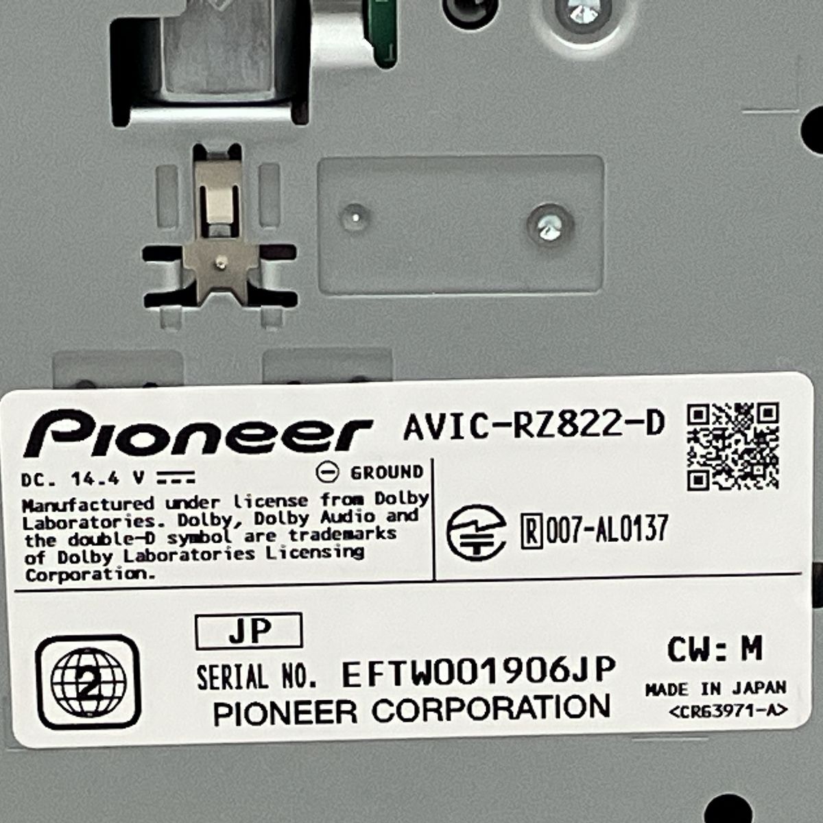 パイオニア　カロッツェリアナビ　AVIC-RZ822-D 新品　未使用 Pioneer Carrozzeria AVIC-RZ822-D カーナビ 楽ナビ 最新 モデル