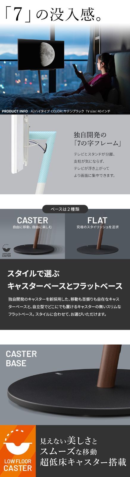 イコールズ
