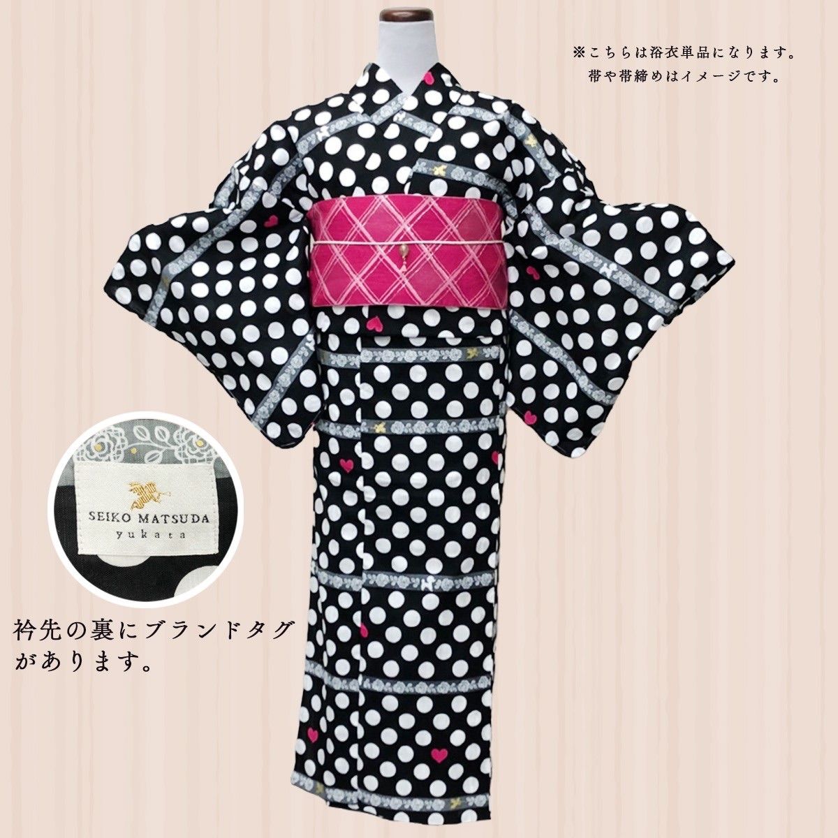 松田聖子プロデュース着物　正絹　(付け下げ.訪問着)と帯のセットよろしくお願い致します