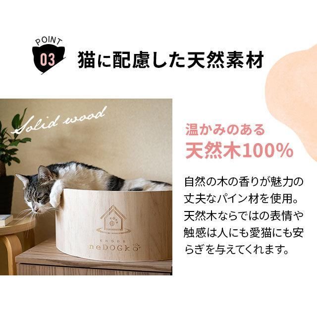 キャット ペット