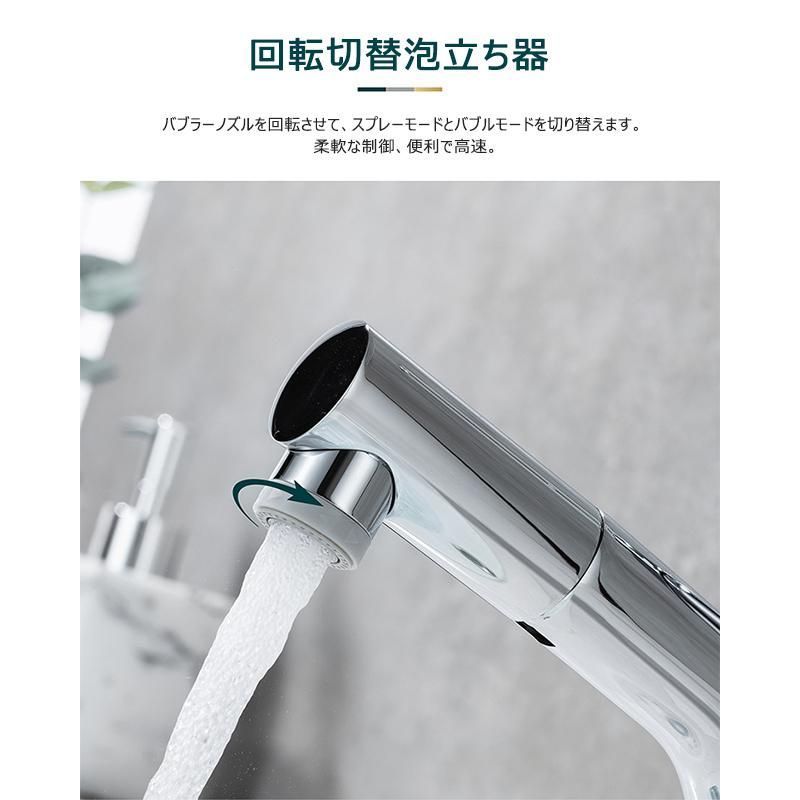 水栓金具