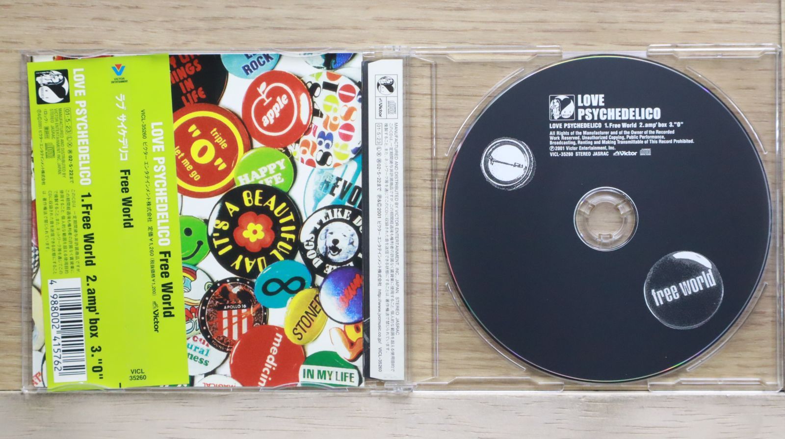 国内盤CD☆ラブ・サイケデリコ/LOVE PSYCHEDELICO□ Free World