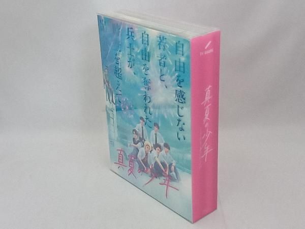 真夏の少年DVD(Amazon特典 青クリアファイル付 那須雄登) 真夏の少年DVD(Amazon特典 青クリアファイル付 那須雄登) 真夏の少年～