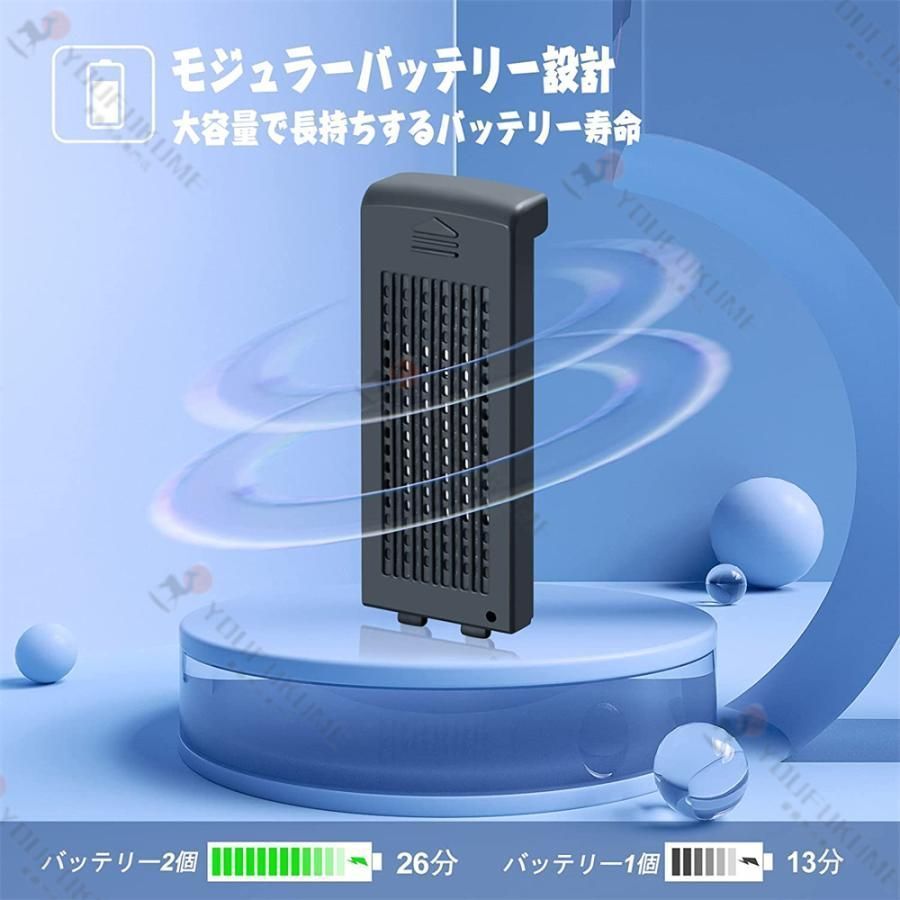 HDカメラ付 バッテリー2個付き