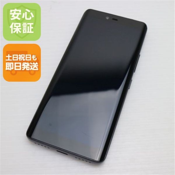 ANDROID - 楽天ハンド　ブラック　中古品　おまけ多数 新品同様 Rakuten Hand ブラック 即日発送 スマホ 白ロム 楽天