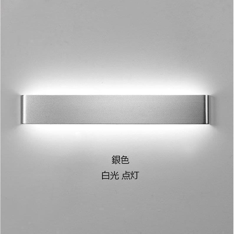 ブラケットライト 室内