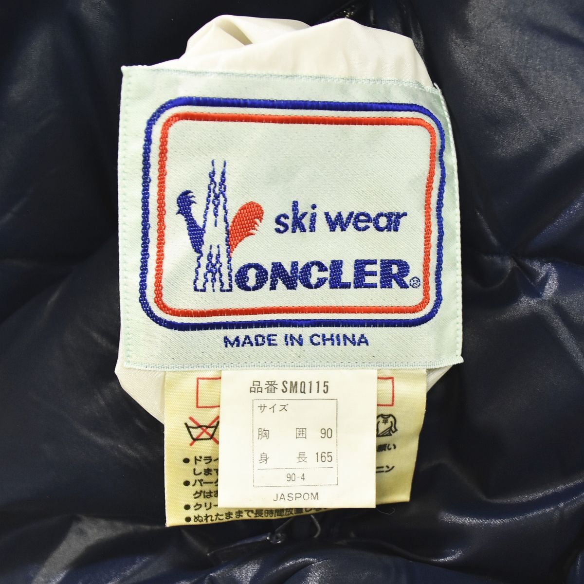 【ヴィンテージ】MONCLER モンクレール ゴアテックス ダウンジャケット 楽天市場】Vintage MONCLER ヴィンテージ モンクレール ゴアテックス