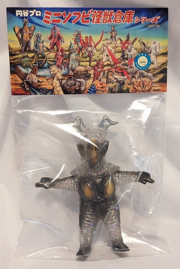 MAXTOY ミニソフビ怪獣倉庫シリーズ ゼットン arktz限定 クリアラメVer