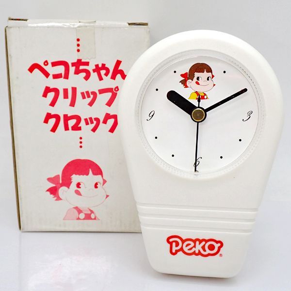 ペコちゃん時計 不二家 ペコちゃん クリップクロック 箱付 FUJIYA 時計 ◇送料込み
