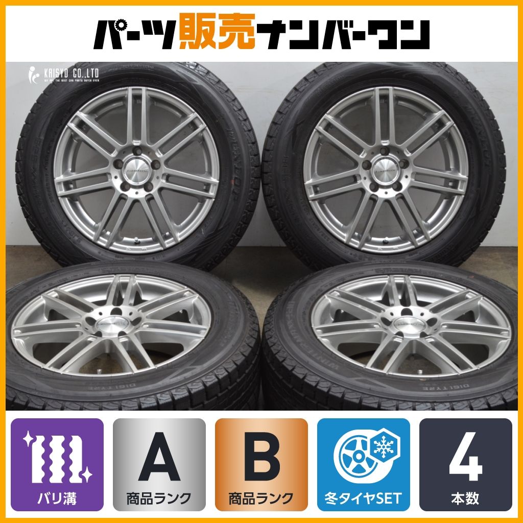 超バリ溝 9分山 マイスター ユーロテック 17in 7.5J 47 PCD112 ダンロップ ウインターマックス SJ8 235|60R18 ベンツ GLKクラス