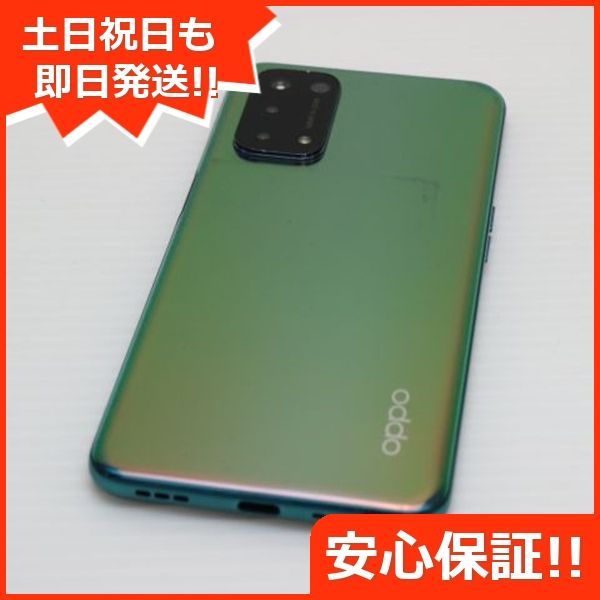 美品 OPPO A54 5G OPG02 ファンタスティックパープル 白ロム