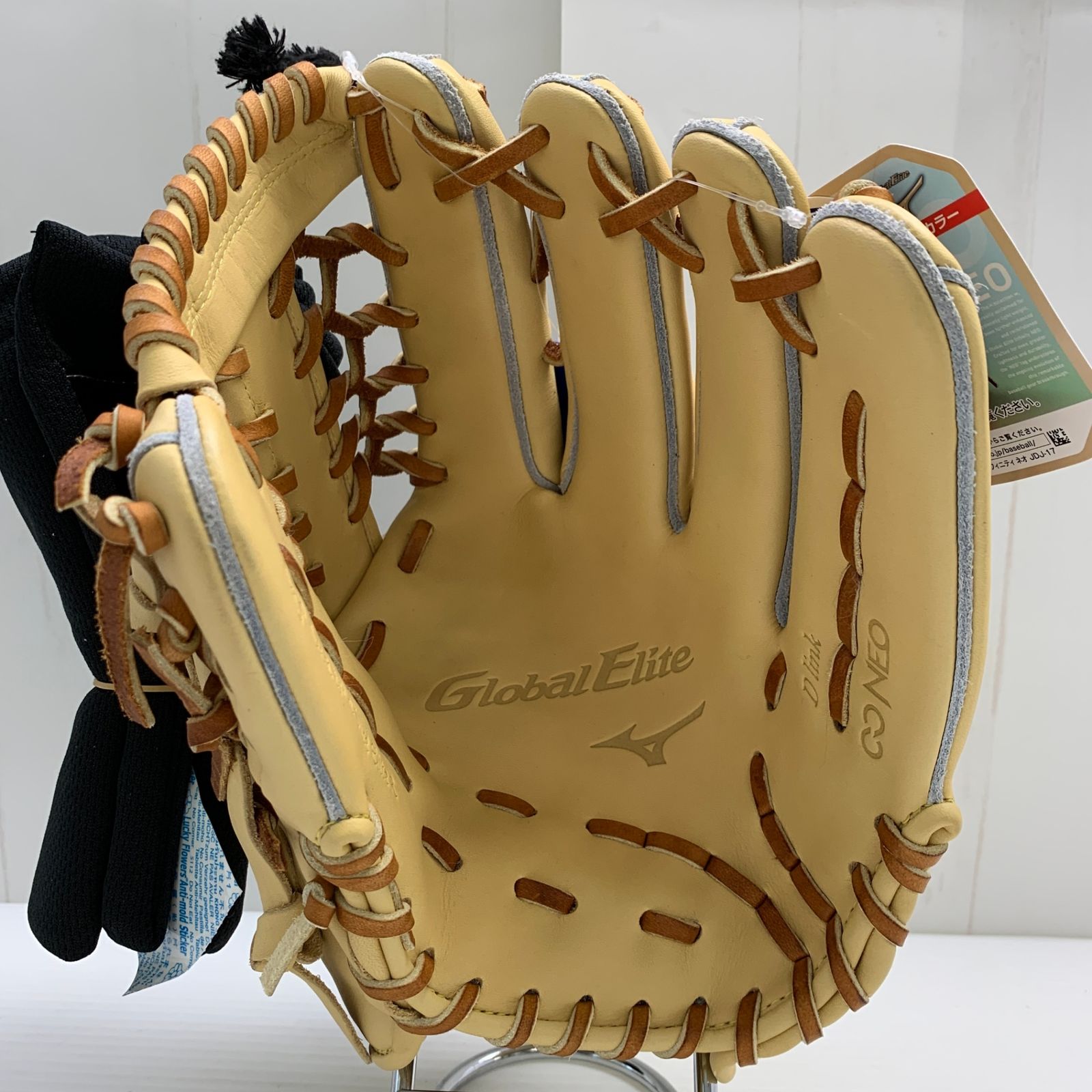 ミズノ MIZUNO グローバルエリート 少年軟式 子ども 外野手用