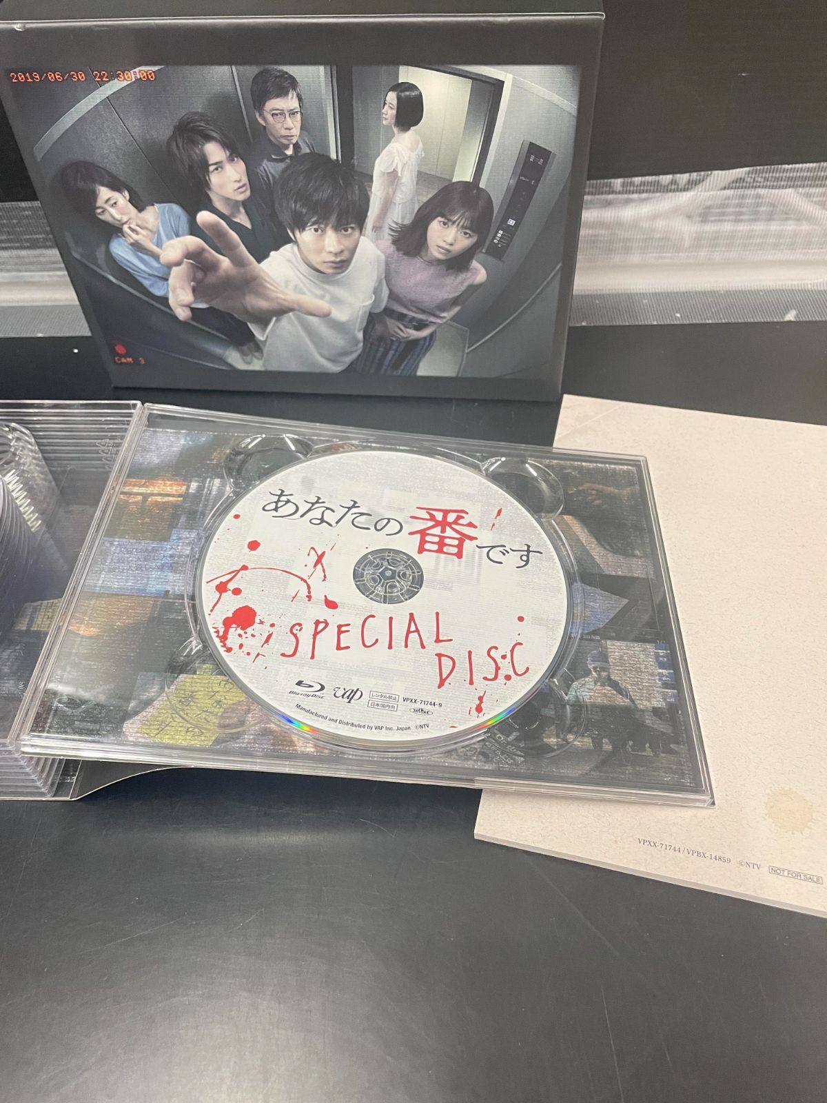 あなたの番です Blu-ray BOX〈9枚組〉 Amazon.co.jp: あなたの番です[Blu-ray BOX] : 田中圭, 原田知世
