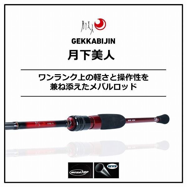 ｽﾋﾟﾆﾝｸﾞ 2ﾋﾟｰｽ