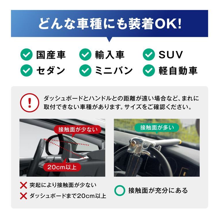 ハンドルロック 盗難防止 ステアリングロック リレーアタック CANインベーダー 対策グッズ 窃盗対策 車 防犯 抑止効果 エフシーエル 【fcl. 直営店】