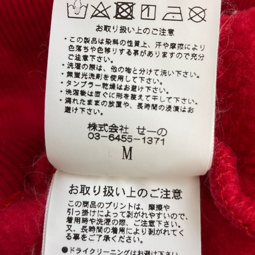 サイズ：M FR2 GOLF エフアールツーゴルフ 裏起毛スウェット